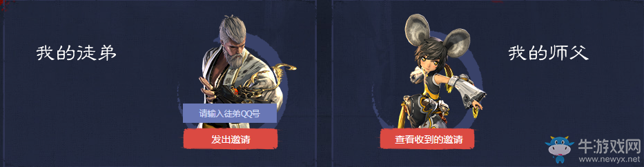 《劍靈》洪門之師再次來(lái)襲