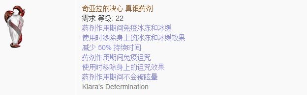 《流放之路》女巫火焰漩渦