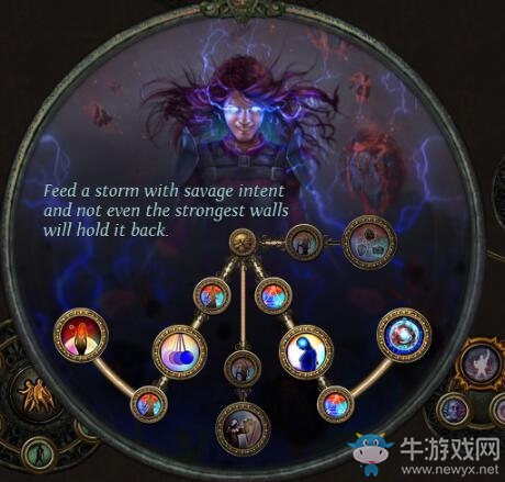 《流放之路》女巫火焰漩渦