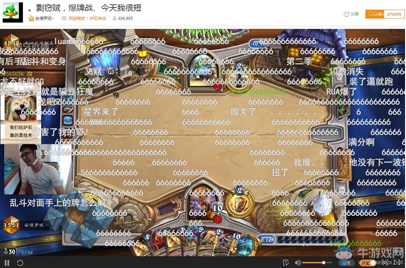 《爐石傳說》會長黑科技爆牌戰(zhàn)