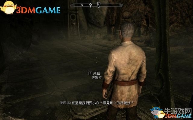 《上古卷軸5：天際重制版》主支線任務(wù)圖文攻略