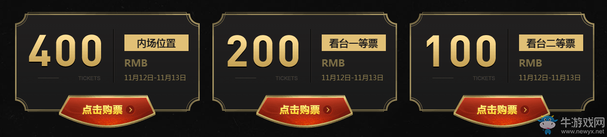 《LOL》2016德瑪西亞杯購票地址