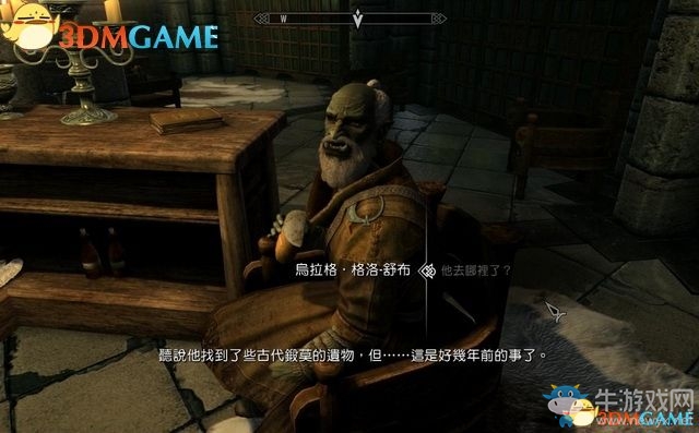 《上古卷軸5：天際重制版》主支線任務(wù)圖文攻略