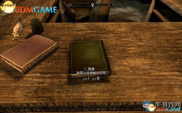《上古卷軸5：天際重制版》主支線任務(wù)圖文攻略