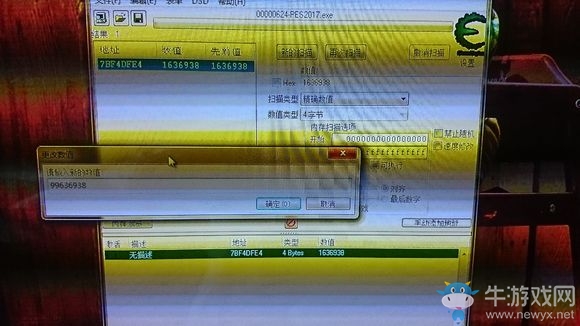 《實(shí)況足球2017》大師聯(lián)賽薪資預(yù)算修改方法