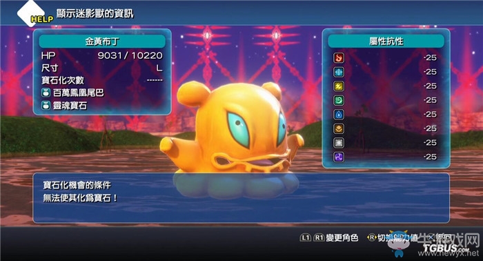 《最終幻想世界》全劇情流程圖文攻略