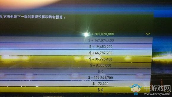 《實(shí)況足球2017》大師聯(lián)賽薪資預(yù)算修改方法