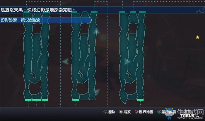 《最終幻想世界》全劇情流程圖文攻略