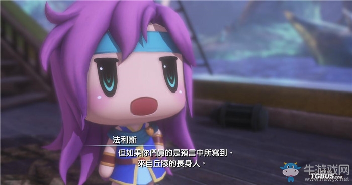 《最終幻想世界》全劇情流程圖文攻略