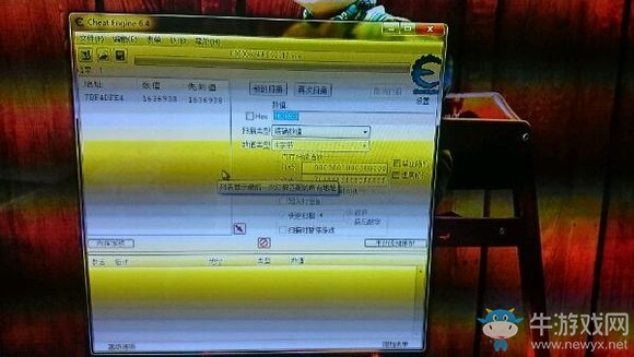 《實(shí)況足球2017》大師聯(lián)賽薪資預(yù)算修改方法