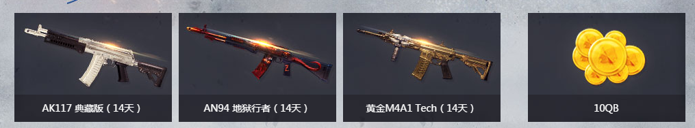 《使命召喚OL》天賦不死 天生戰士