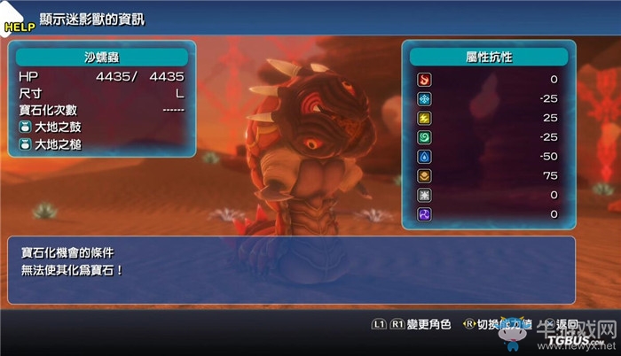 《最終幻想世界》全劇情流程圖文攻略
