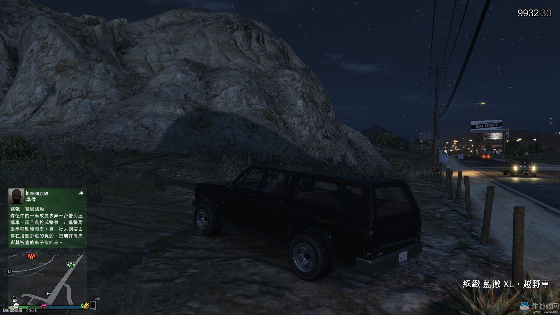 《GTA5》全越野車性能分析