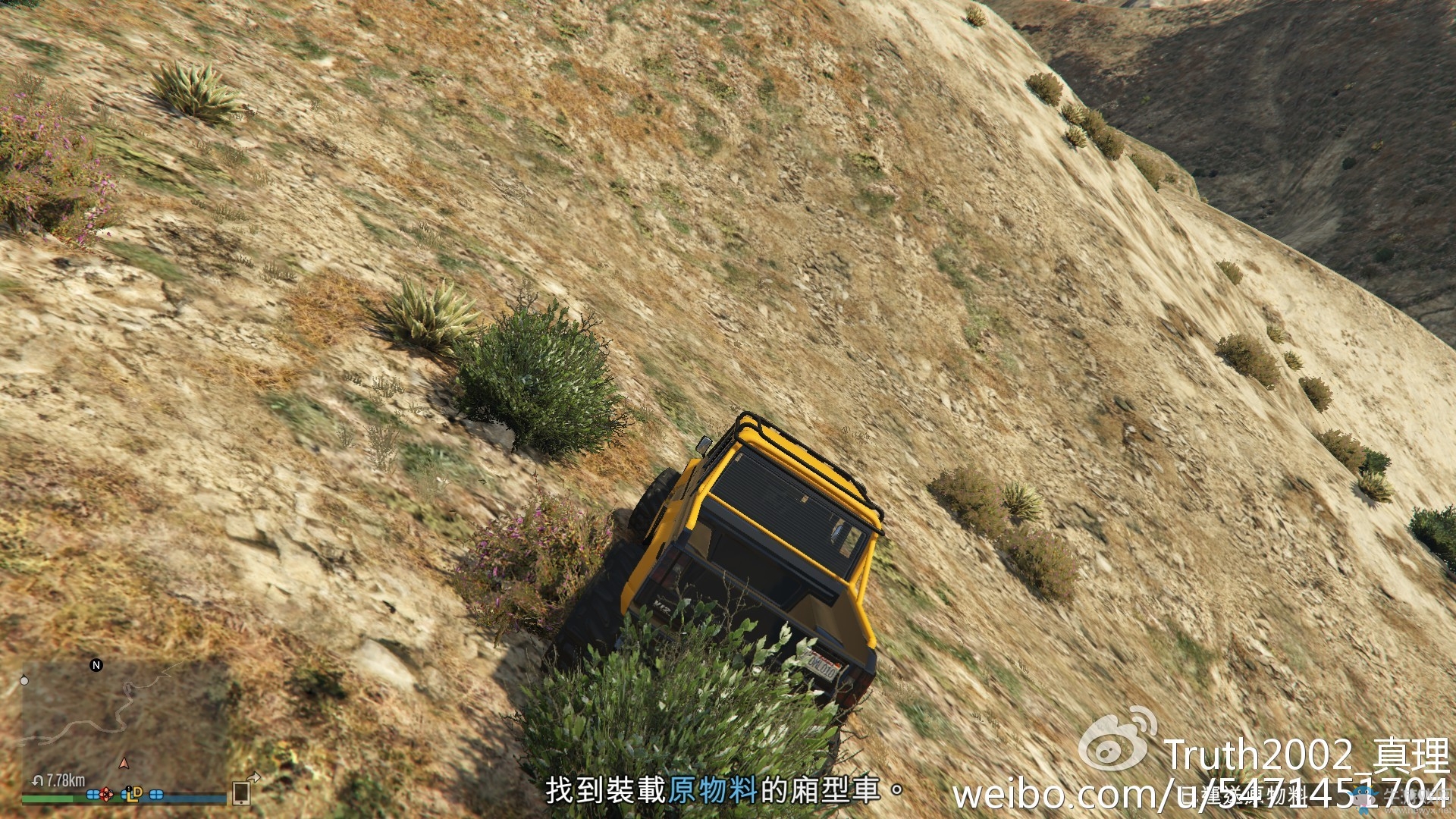 《GTA5》全越野車性能分析