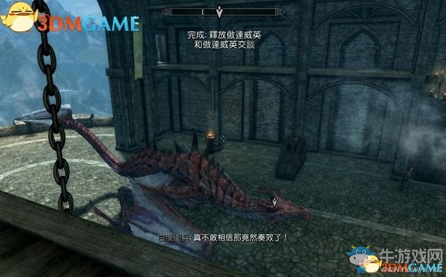 《上古卷軸5：天際重制版》主支線任務(wù)圖文攻略