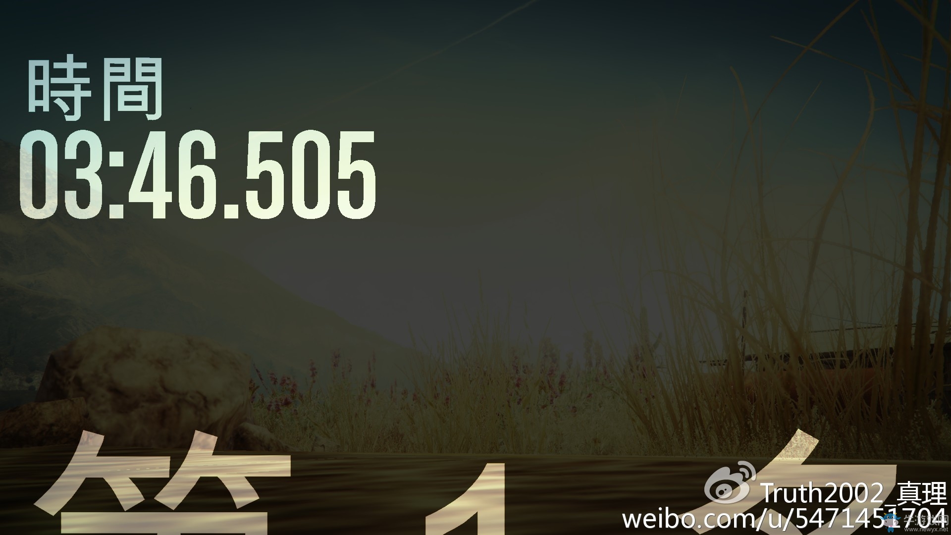 《GTA5》全越野車性能分析