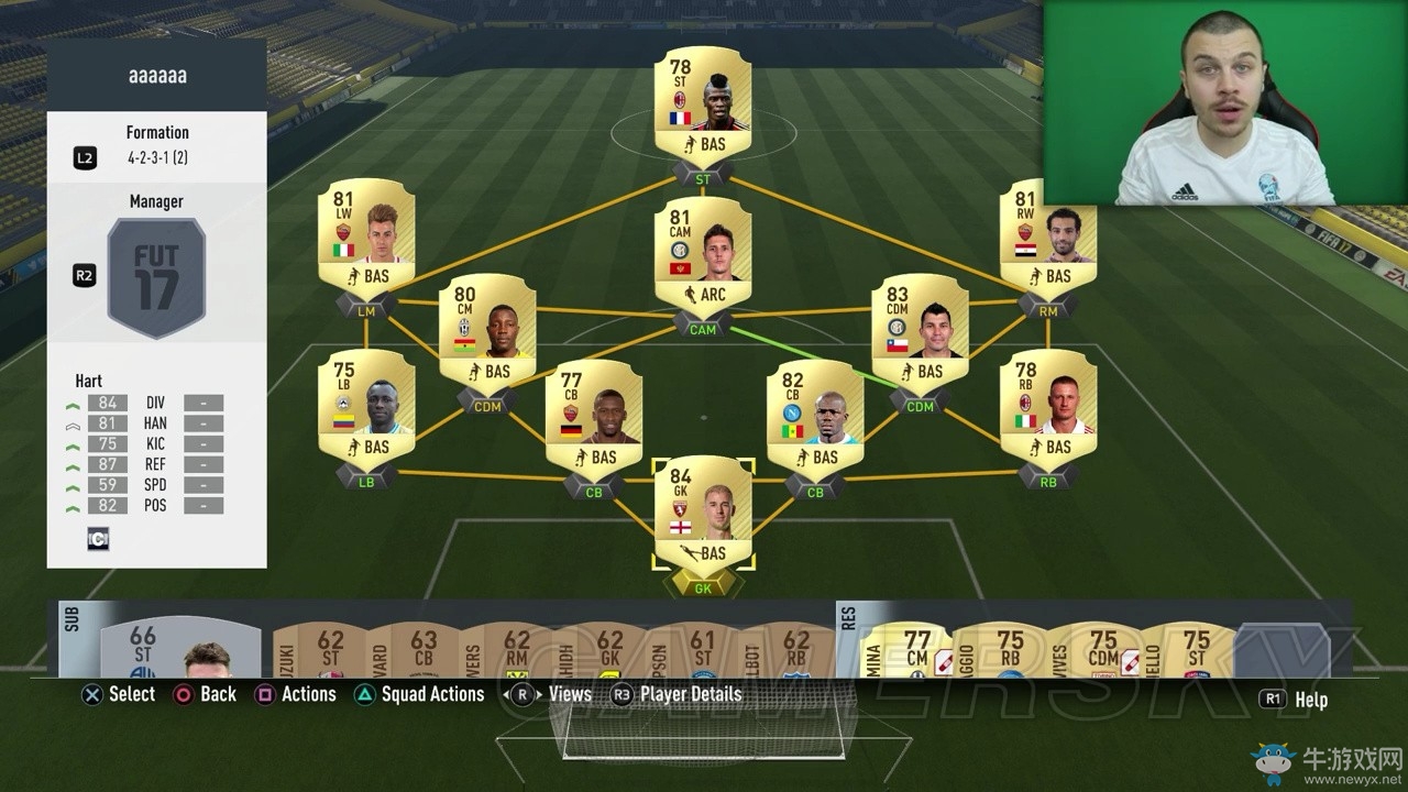 《FIFA 17》隊員陣型選擇推薦