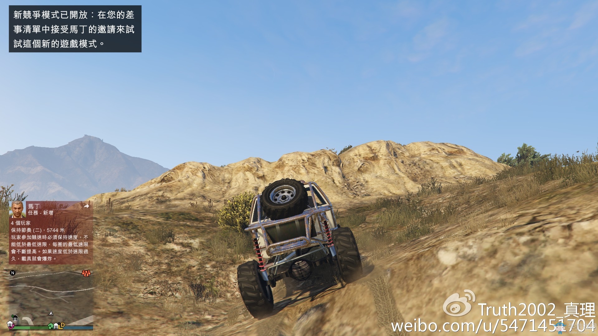 《GTA5》全越野車性能分析