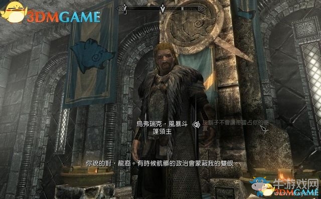 《上古卷軸5：天際重制版》主支線任務圖文攻略
