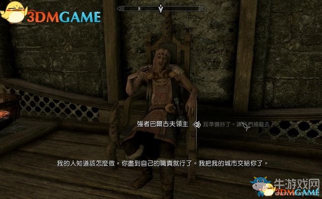 《上古卷軸5：天際重制版》主支線任務圖文攻略