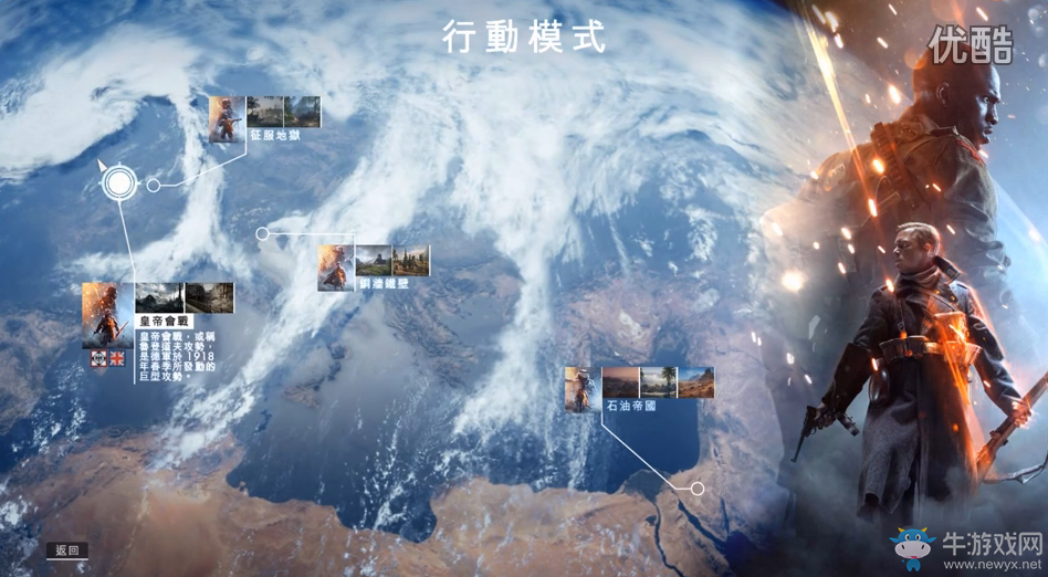 《戰(zhàn)地1》多人戰(zhàn)役全模式視頻攻略