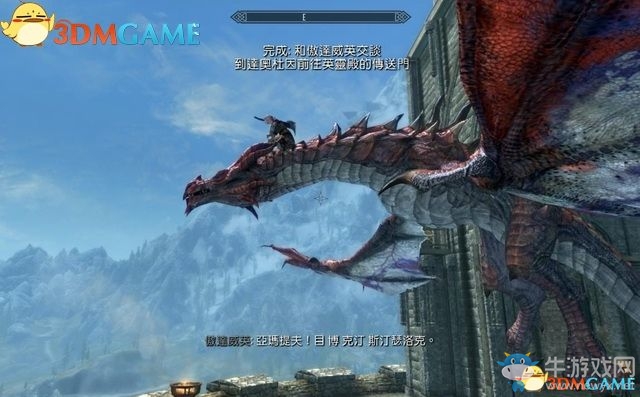 《上古卷軸5：天際重制版》主支線任務(wù)圖文攻略