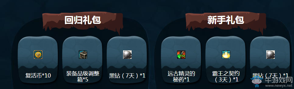 《DNF》管家嘉年華 這個(gè)萬圣節(jié)一起來鬼混