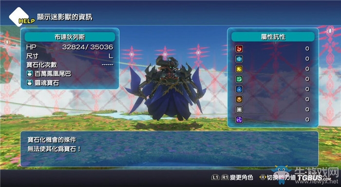 《最終幻想世界》全劇情流程圖文攻略