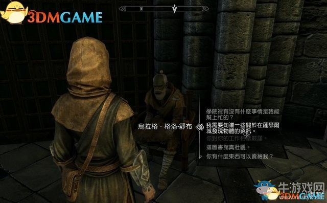 《上古卷軸5：天際重制版》主支線任務圖文攻略
