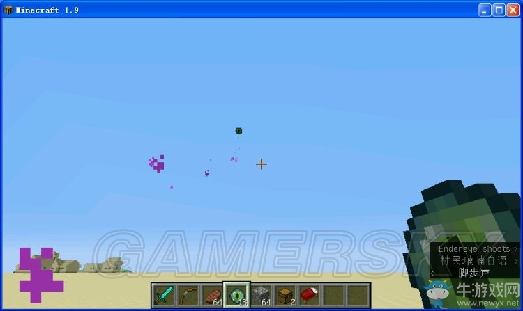 《我的世界》末影龍打法攻略