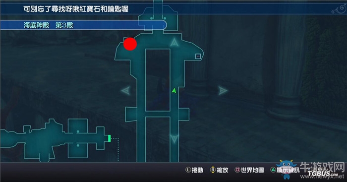 《最終幻想世界》全劇情流程圖文攻略
