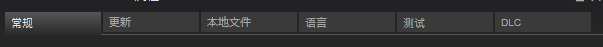 《使命召喚13：無限戰(zhàn)爭》中文設(shè)置方法