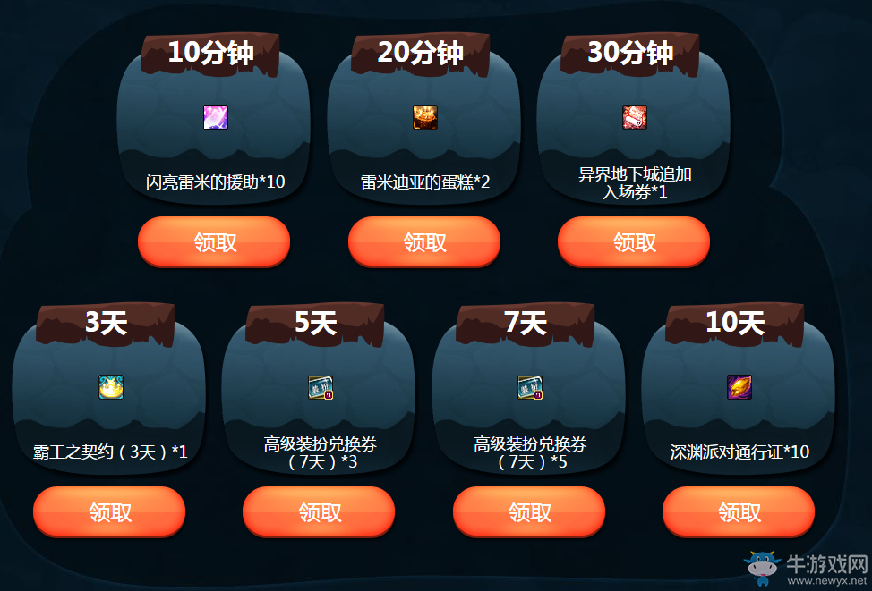 《DNF》管家嘉年華 這個(gè)萬圣節(jié)一起來鬼混