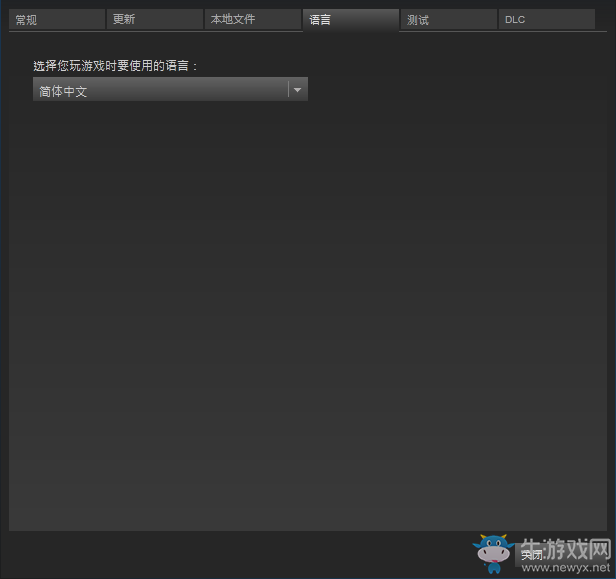 《使命召喚13：無限戰(zhàn)爭》中文設(shè)置方法