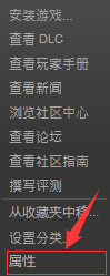 《使命召喚13：無限戰(zhàn)爭》中文設(shè)置方法