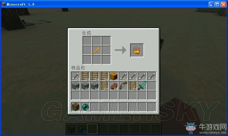 《我的世界》末影龍打法攻略