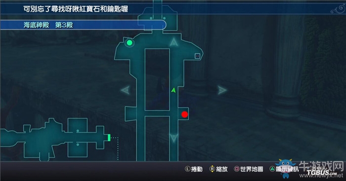 《最終幻想世界》全劇情流程圖文攻略