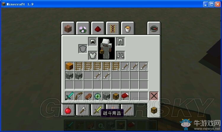 《我的世界》末影龍打法攻略