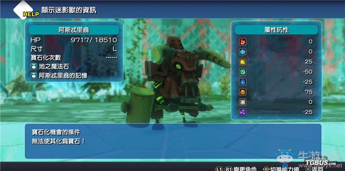 《最終幻想世界》全劇情流程圖文攻略