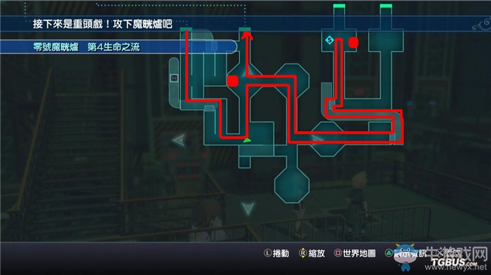 《最終幻想世界》全劇情流程圖文攻略
