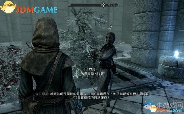 《上古卷軸5：天際重制版》主支線任務圖文攻略