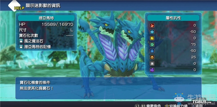 《最終幻想世界》全劇情流程圖文攻略