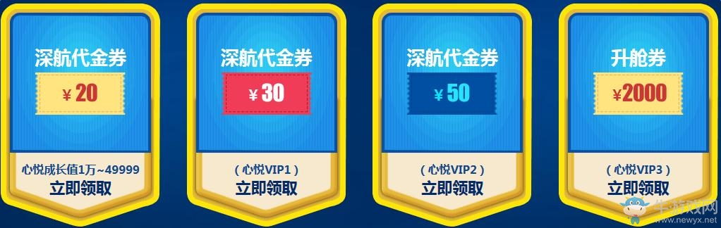 cf心悅會(huì)員歡樂(lè)飛行棋活動(dòng) 領(lǐng)雷蛇沖鋒槍