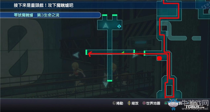 《最終幻想世界》全劇情流程圖文攻略