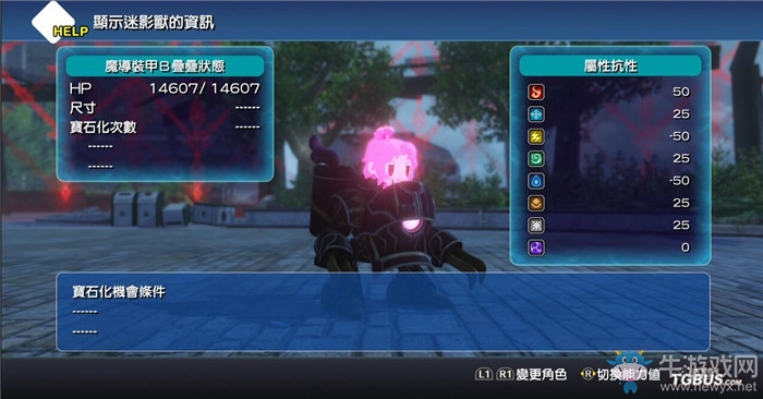 《最終幻想世界》全劇情流程圖文攻略