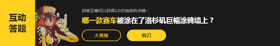 看QQ飛車造游記領(lǐng)永久專屬背景T恤等好禮