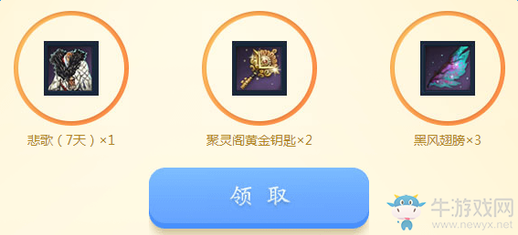 《劍靈》雙11狗糧大派送 永久裝扮等領