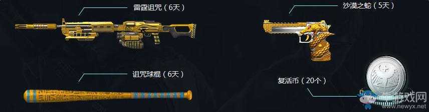 《逆戰(zhàn)》金秋狂歡 簽到領(lǐng)M4A1青龍
