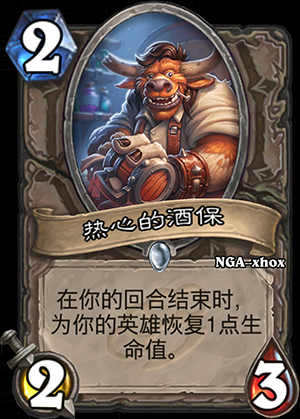 《爐石傳說》龍爭虎斗加基森中立新卡