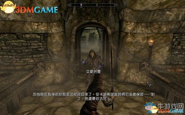 《上古卷軸5：天際重制版》主支線任務(wù)圖文攻略